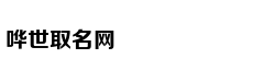Hari Won nghẹn 